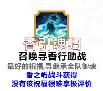 《阴阳师》六道之门白狼怎么玩 六道之门白狼通关攻略