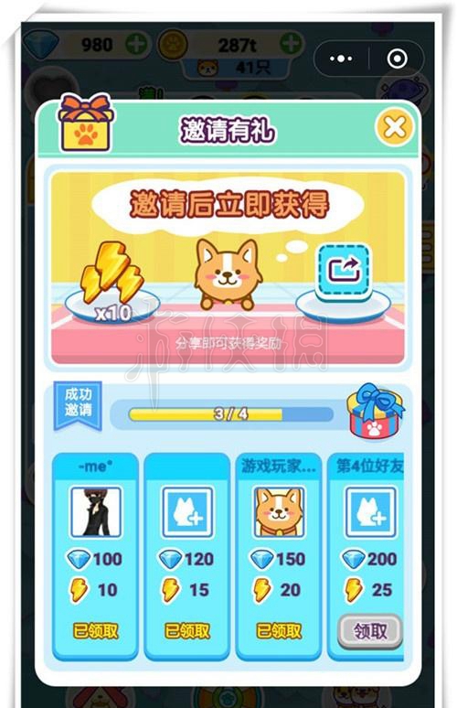 《萌犬变变变》怎么一转 萌犬变变变新手玩法技巧