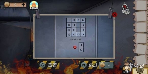《密室逃脱绝境系列11游乐园》第七章游戏机怎么通关 第7章攻略