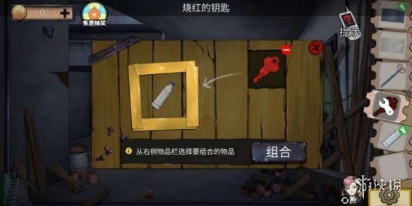 《密室逃脱绝境系列11游乐园》第七章游戏机怎么通关 第7章攻略