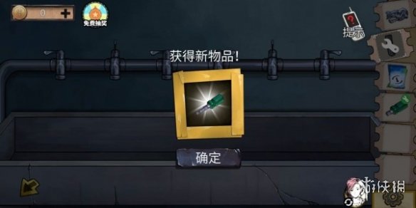 《密室逃脱绝境系列11游乐园》第七章游戏机怎么通关 第7章攻略