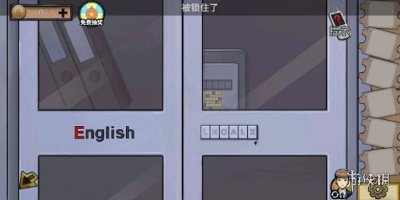 《密室逃脱绝境系列11游乐园》第七章游戏机怎么通关 第7章攻略