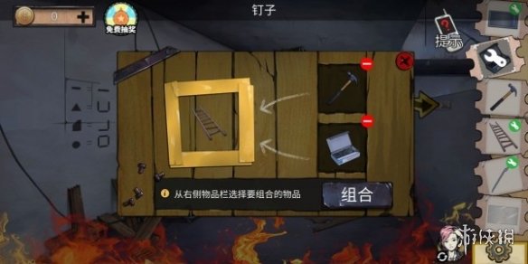 《密室逃脱绝境系列11游乐园》第七章游戏机怎么通关 第7章攻略