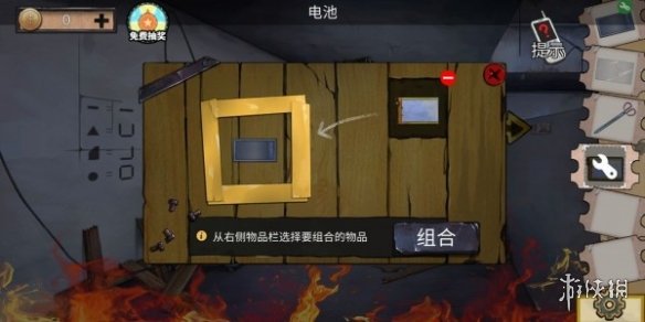 《密室逃脱绝境系列11游乐园》第七章游戏机怎么通关 第7章攻略