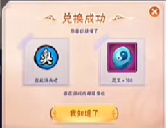 火影忍者手游佐助须佐能乎口令大全