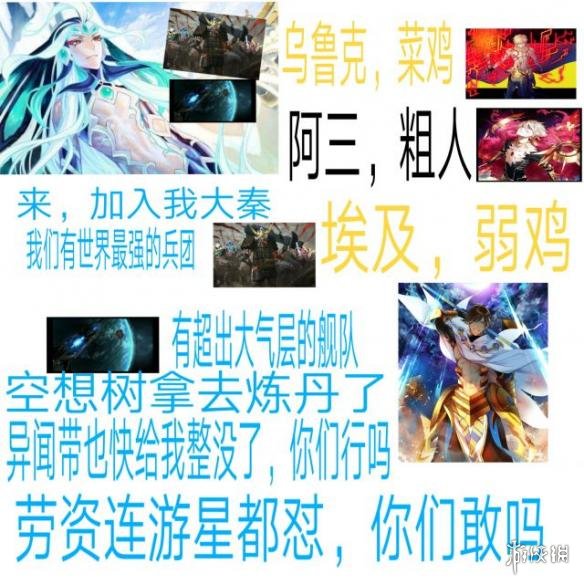 《fgo》秦始皇剧情 fgo秦始皇相关剧情背景介绍