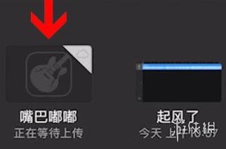 酷音铃声设置苹果手机铃声方法