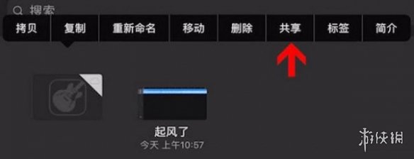 酷音铃声设置苹果手机铃声方法