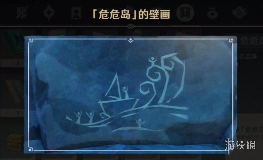 《原神》壁画任务怎么做 原神壁画任务攻略