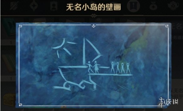 《原神》壁画任务怎么做 原神壁画任务攻略