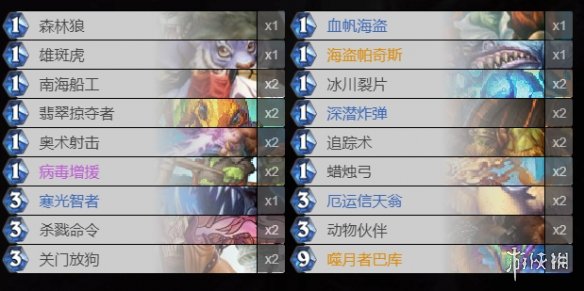 《炉石传说手游》奇数猎卡组推荐 2020狂野奇数猎构筑打法分享