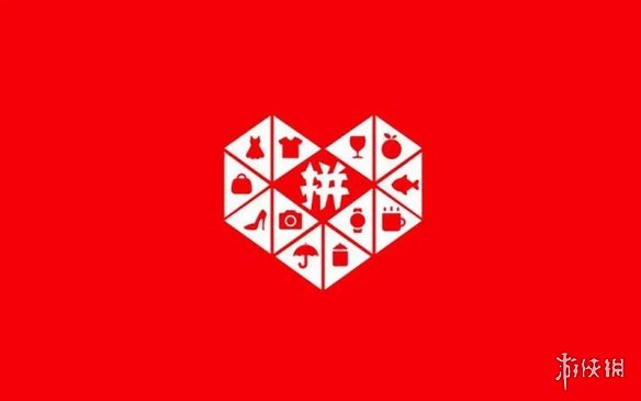拼多多100元0.01颗钻石需要多少人 拼多多100元0.01颗钻石需要人数介绍