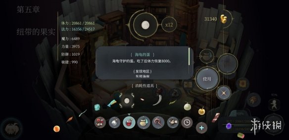 《魔女之泉4》材料哪里获得 全材料获取指南