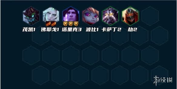 《云顶之弈手游》堡垒天使阵容推荐 S9赛季天使主C装备搭配攻略