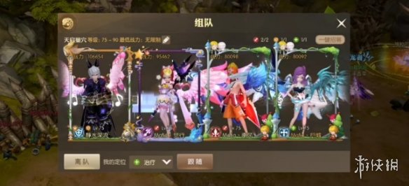 《龙之谷2》天启副本怎么打 天启副本攻略