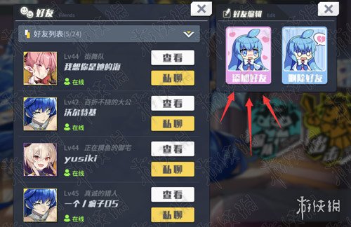 《方舟指令》头像选项里找不到账号ID 点这里可以解决