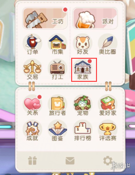 《奥比岛手游》迷雾商店在哪里 迷雾商店位置