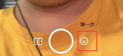 Snapchat动漫滤镜怎么用 动漫滤镜使用方法介绍