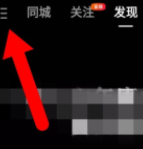 快手极速版更新后怎么没有红包了 红包开启方法介绍