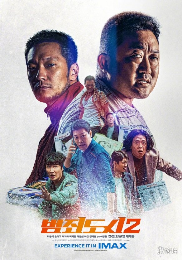 犯罪都市2在线观看地址 犯罪都市2在哪看