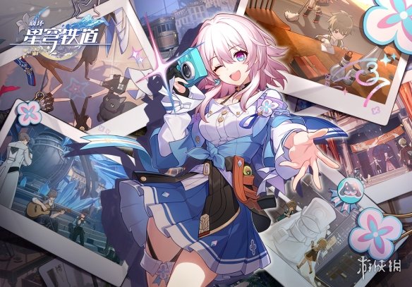 《崩坏星穹铁道》新年兑换码 新春会兑换码分享