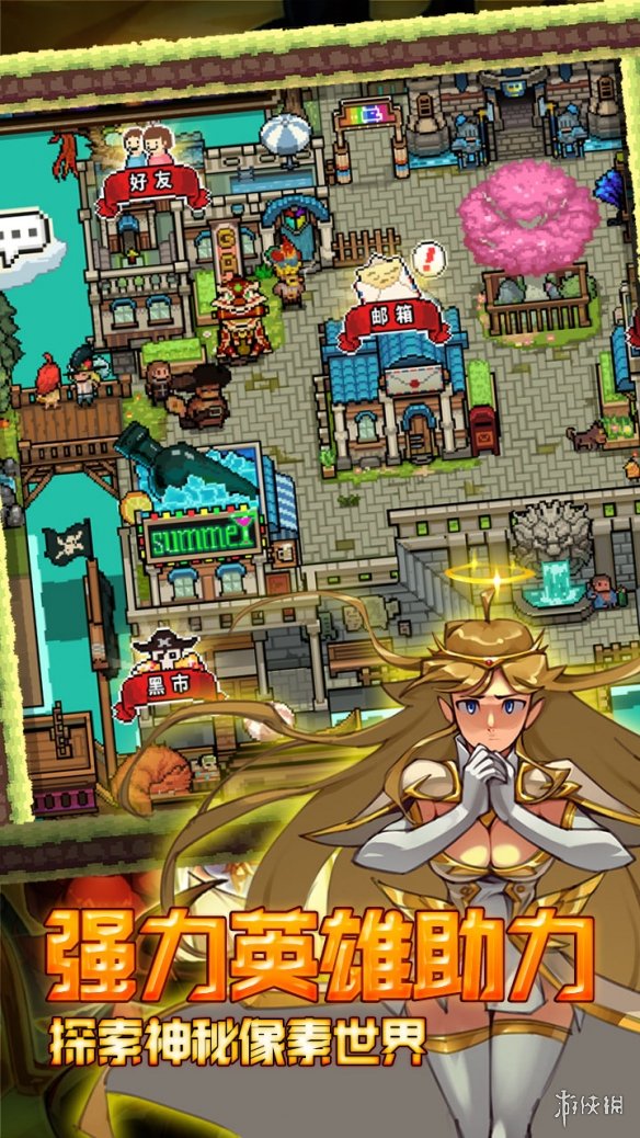 像素手机游戏推荐 像素手机游戏推荐盘点