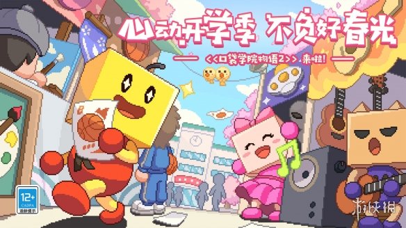 像素手机游戏推荐 像素手机游戏推荐盘点