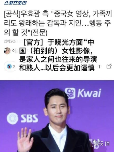 于晓光出轨是怎么回事 于晓光方否认出轨