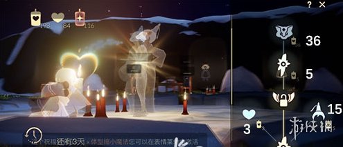 《光遇》黄鼠狼面具怎么获得 黄鼠狼面具获取攻略