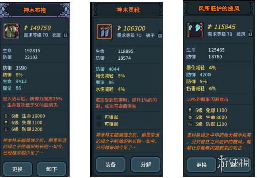 《提灯与地下城》大师4怎么过 大师4攻略