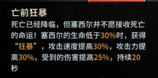 《提灯与地下城》大师4怎么过 大师4攻略