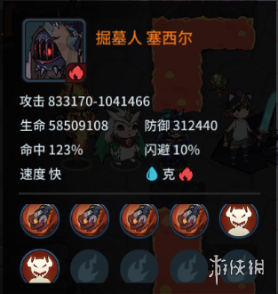 《提灯与地下城》大师4怎么过 大师4攻略