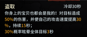 《提灯与地下城》大师4怎么过 大师4攻略