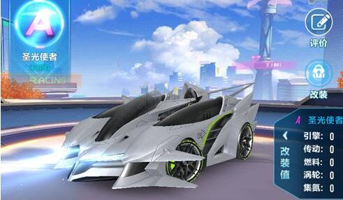 《QQ飞车》手游圣光使者属性测评