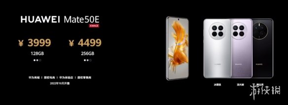 华为mate50芯片介绍 华为mate50芯片是麒麟吗