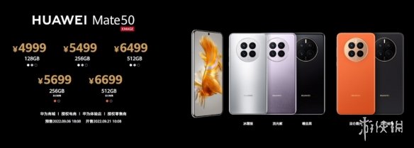 华为mate50芯片介绍 华为mate50芯片是麒麟吗