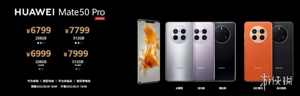 华为mate50芯片介绍 华为mate50芯片是麒麟吗