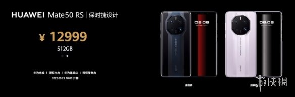 华为mate50芯片介绍 华为mate50芯片是麒麟吗