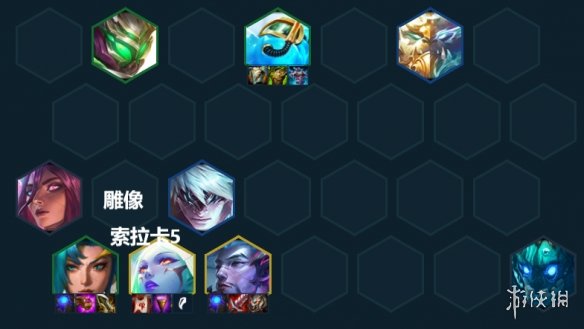 《云顶之弈手游》神龙尊者卡莎阵容推荐 S7.5神龙尊者卡莎装备搭配攻略