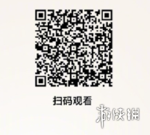 三星2021新品发布会直播地址 三星galaxy z flip 3发布会在哪看