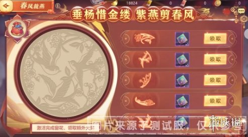 《三国志幻想大陆》清河游园会活动攻略 清河游园会活动怎么玩
