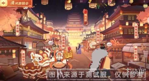 《三国志幻想大陆》清河游园会活动攻略 清河游园会活动怎么玩