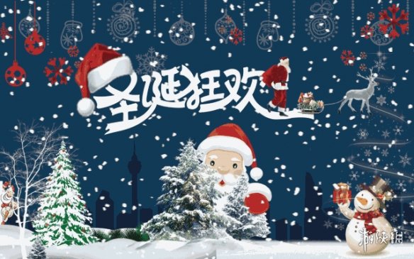 2020圣诞节快乐图片有哪些 2020圣诞节快乐图片大全