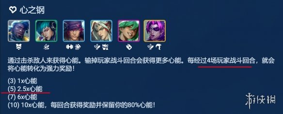 《金铲铲之战》5心之钢女警玩法攻略