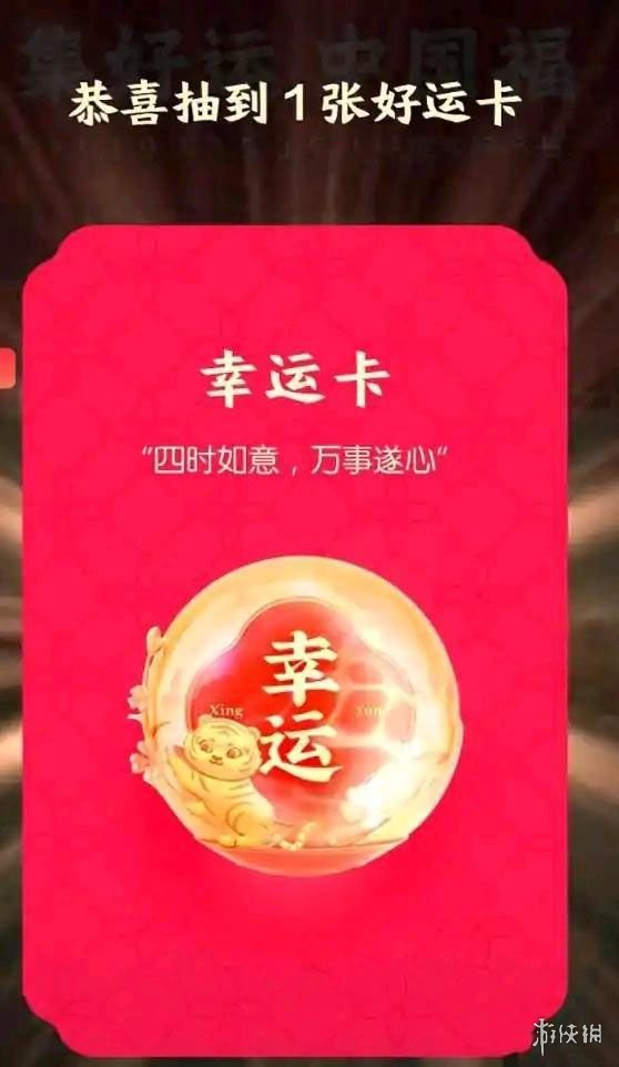 快手幸运卡怎么得 快手2022年幸运卡获取攻略