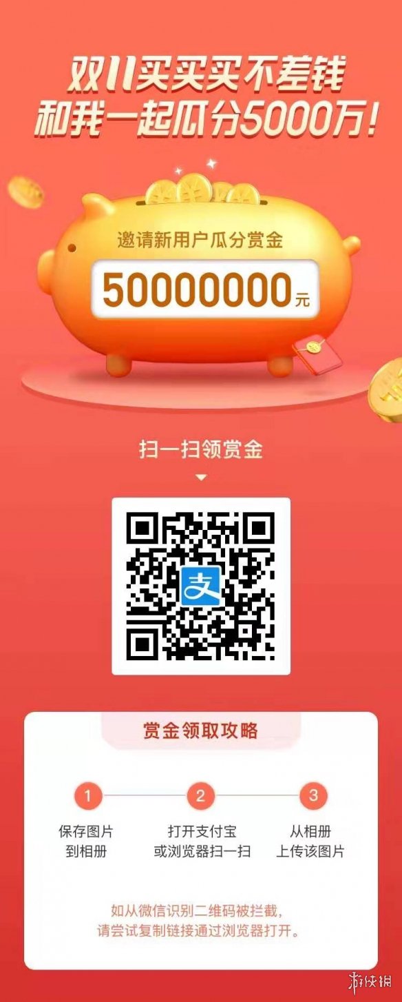 支付宝天猫双十一优惠券红包算法大全 双11优惠券红包获得方法