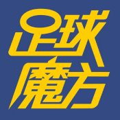 最好的足球分析app 最好的足球分析app盘点