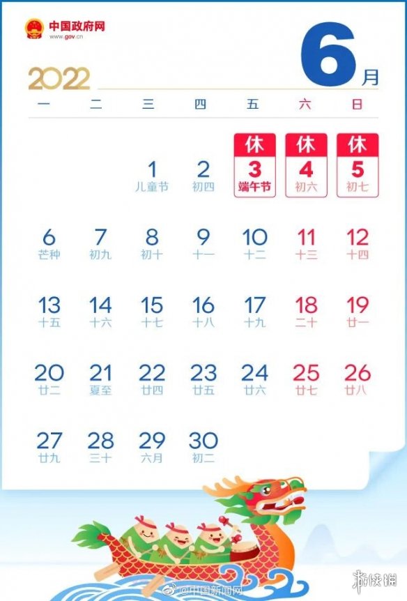 端午节高速免费吗 2022端午节高速免费哪几天
