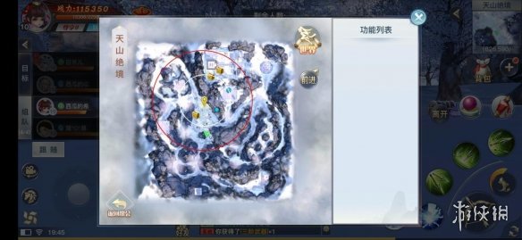 《龙武》手游雪地吃鸡攻略 百人大战突出重围