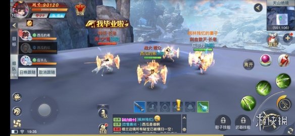 《龙武》手游雪地吃鸡攻略 百人大战突出重围